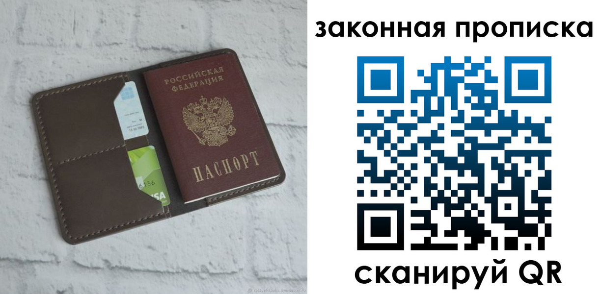 форма 3 в Калачинске