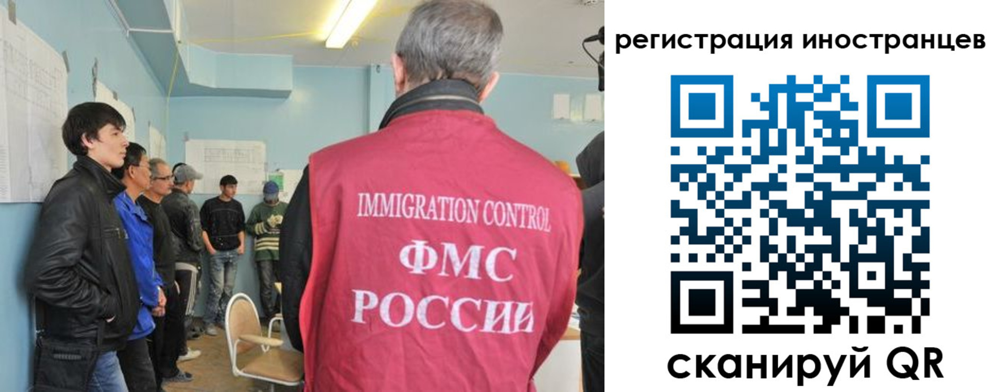 временная регистрация купить в Калачинске